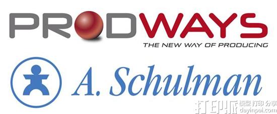 Prodways联手A. Schulman开发新型3D打印激光烧结粉末材料.jpg