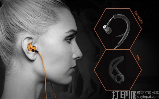 v-moda-introduces-forza-in-ear-headphones-luxury-3d-printed-custom-caps-5.jpg