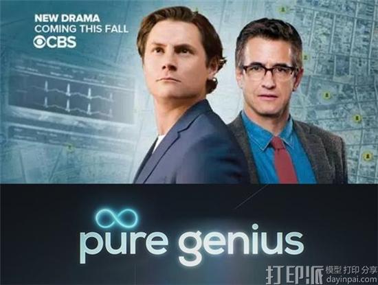 asu-3d-printed-heart-models-featured-in-cbs-new-medical-drama-pure-genius-2.jpg