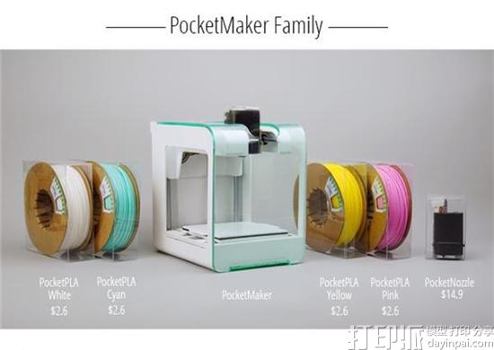 99-palm-sized-pocketmaker-3d-printer-launches-on-indiegogo-4.jpg