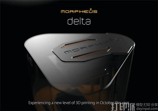 Team Owl Works团队推出售价低于1000美金的LIPS技术3D打印机.jpg