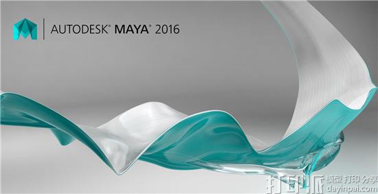 Maya是种怎样的3D建模软件？好在哪里？.jpg