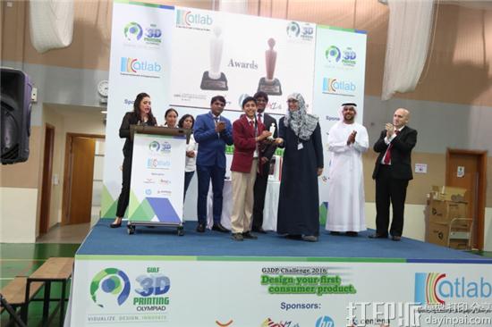ATLAD-Olympiad-Best-Innovative-Project-768x512.jpg