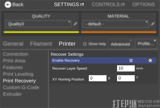 MatterHackers推出新增恢复功能的3D打印软件MatterControl 1.6.png