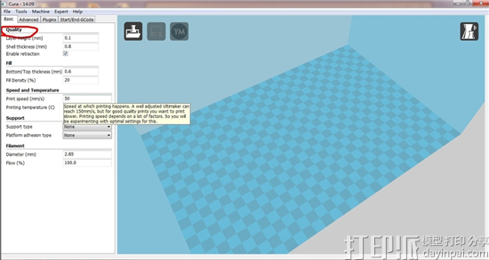 3D打印切片软件Cura要进行怎样的参数设置？.png