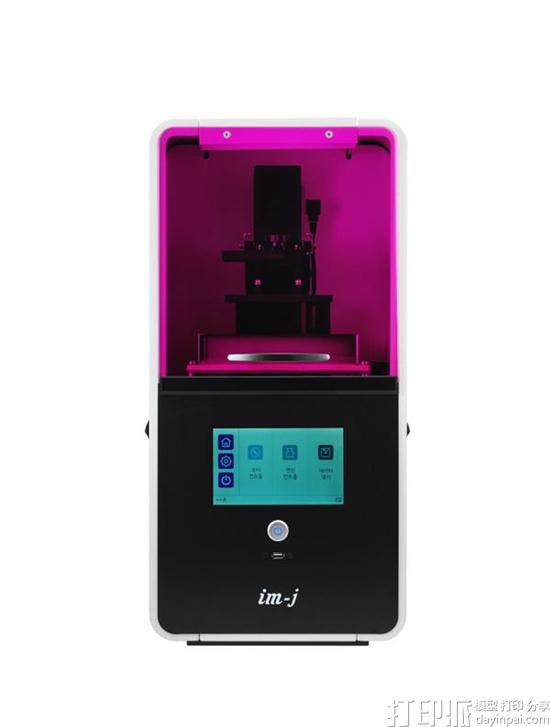 introducing-dm250-carima-new-dlp-3d-printer-5.jpg