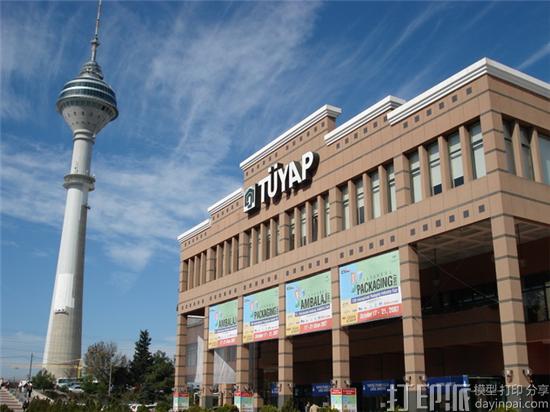 Instanbul-Tuyap-Fair-Convention-Congress-Center.jpg