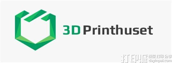 全球最大3D打印零售店在丹麦哥本哈根开业 面积达6000平方英尺.jpg