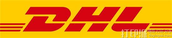 dhl-3d-printing-a-complementary-manufacturing-process-will-not-replace-existing-manufacturing-methods-6.jpg