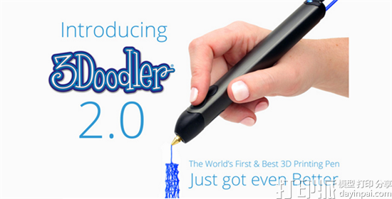 3D打印笔3Doodler 2.0版相比上一代有什么改进？.png