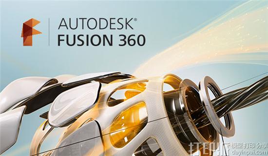 Autodesk-Fusion.jpg