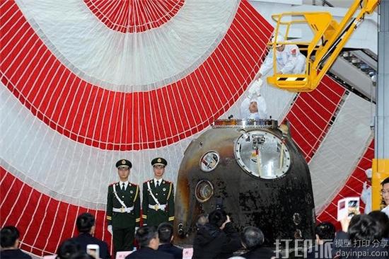 在神州十一号上搭载3D打印陶瓷特种材料有什么意义？.jpg