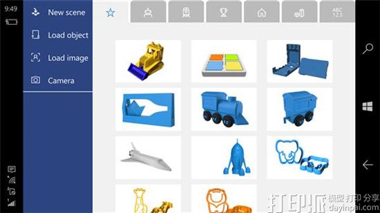 微软3D打印软件3D Builder升级 支持Windows手机系统和Xbox One.jpg