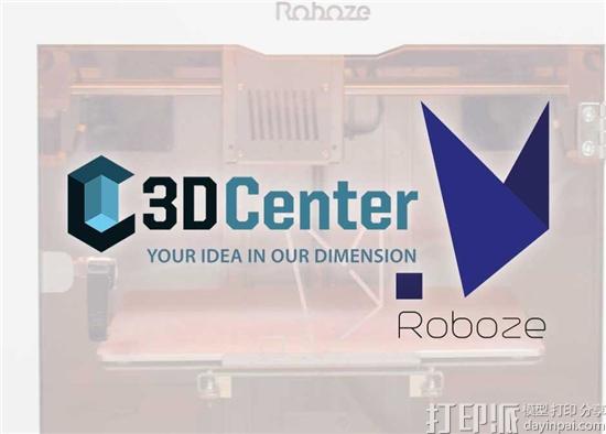 Roboze-3D-Center-940x675.jpg