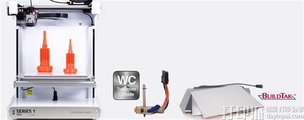 Type A Machines推出首个带有碳化钨热端的3D打印机Series 1 Pro