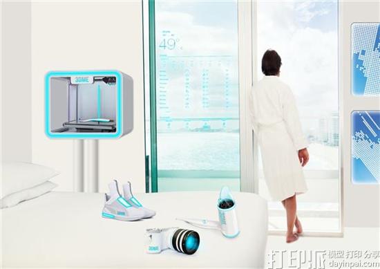 Hotels.com好订网预测2060年全球酒店将配备3D打印机
