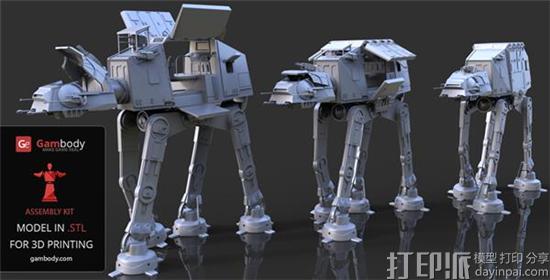 Gambody发布40厘米长的3D打印星球大战帝国步行机模型