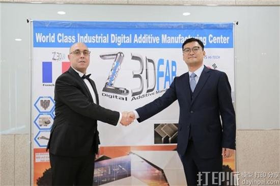 法国先进材料公司Z3DLAB与HS HI-TECH合资打造数字3D打印中心