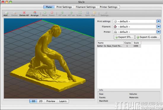 3D打印切片软件——Slic3r介绍
