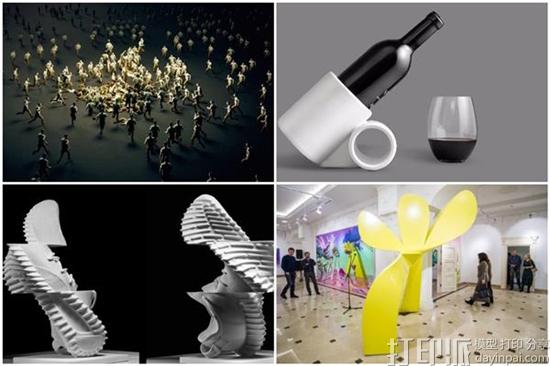 创意十足！五个令人惊艳的3D打印艺术品