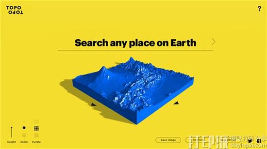 HUSH推出可创建多彩3D打印地形拼图的3D设计软件TopoTopo