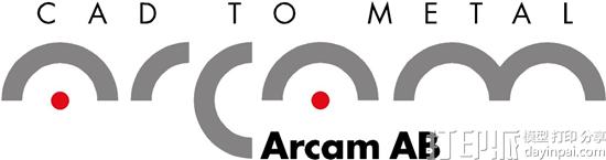 3D打印材料顶尖供应商Arcam公司有多厉害？