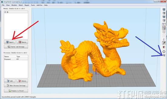 怎样使用Simplify3D切片软件给模型自动添加支撑？