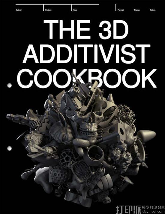 艺术家为推动3D打印技术发展推出3D打印“食谱”指南