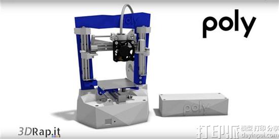 3DRap正研发一款可完全生物降解的环保型桌面3D打印机