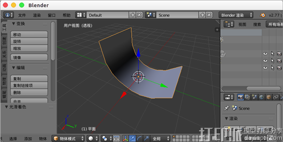 使用Blender软件设计出曲面造型的3D模型教程