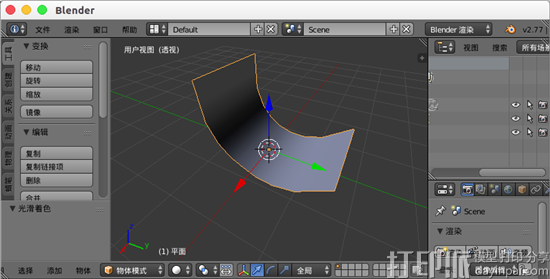 使用Blender软件设计出曲面造型的3D模型教程