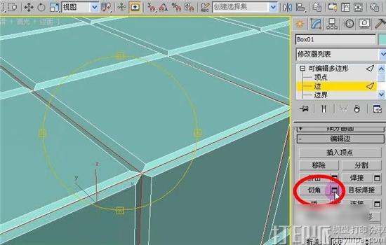 教你用3d Max软件设计出一个魔方3D模型教程