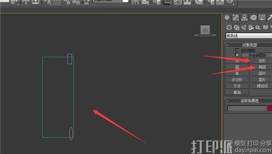 使用3d Max软件设计可乐罐3D模型的教程