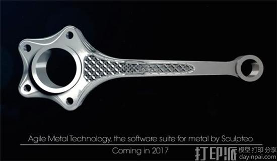 Sculpteo推出评估和修复金属3D打印项目的专用在线软件