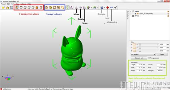 3D打印模型修复软件——Netfabb介绍