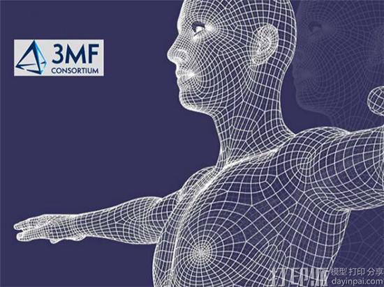 3D打印模型文件格式——3MF介绍 3D打印模型文件格式——3MF介绍