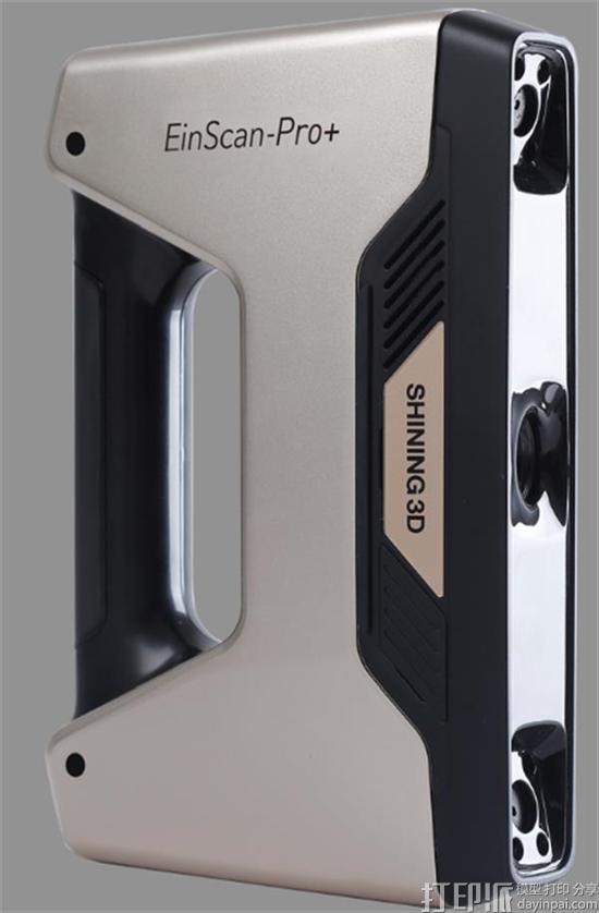 先临三维推出EinScan-Pro+手持式3D扫描仪和Einstart-C桌面3D打印机