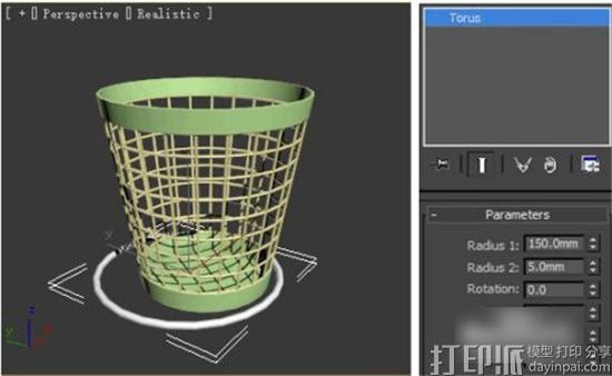 3ds MAX建模教程：设计一个垃圾桶3D模型