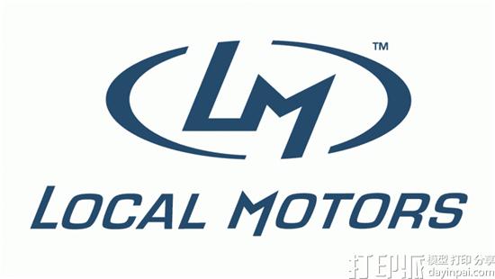 Local Motors在Euref校园开展六个月的自驾驶3D打印电动车Olli试点计划