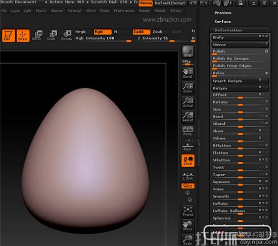 ZBrush建模教程:画一个草莓模型 ZBrush建模教程:画一个草莓模型