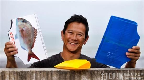 新西兰渔民发明3D打印捕鱼神器 可避免鱼类受到二次伤害 新西兰渔民发明3D打印捕鱼神器 可避免鱼类受到二次伤害