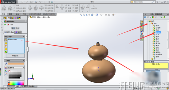 SolidWorks建模教程：设计葫芦3D模型