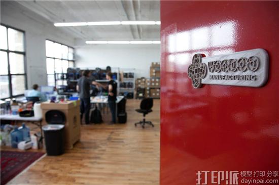 Voodoo为其3D打印工厂筹集到150万美元的投资