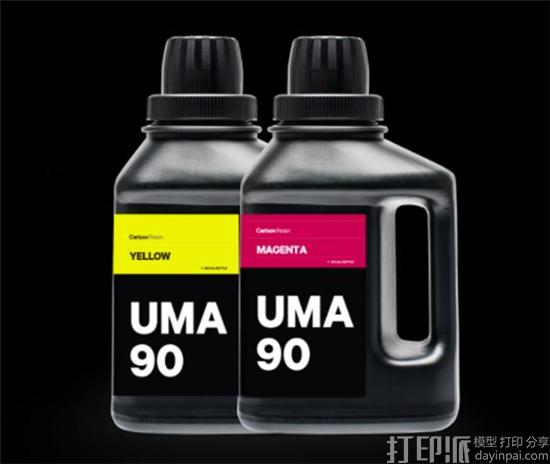 Carbon新推三种树脂3D打印材料：EPX 81、CE 221和UMA 90