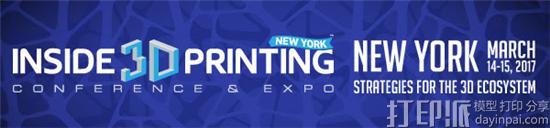 Rising Media宣布Inside 3D Printing纽约展会的会议主题