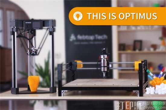 Febtop Tech推出新的三合一桌面3D打印机 登陆Indiegogo众筹