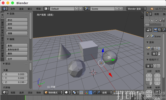 Blender教程：在场景中导出单个物体模型的OBJ格式文件