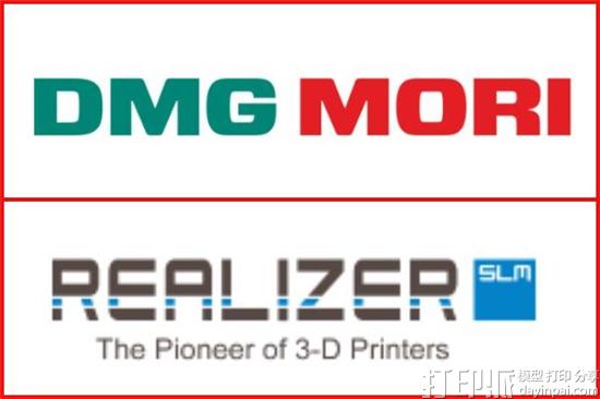 德国机床制造公司DMG MORI收购3D打印公司REALIZER的50.1%股份