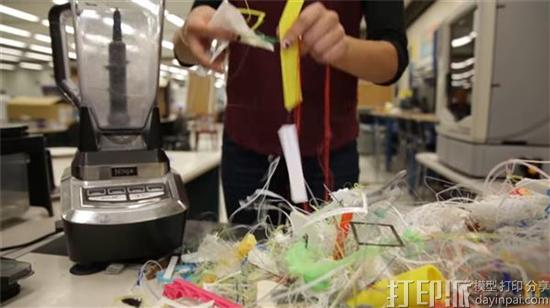 加州大学伯克利分校学生推出3D打印材料回收项目 减少对环境的污染