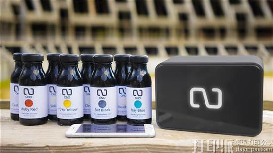 用智能手机驱动的3D打印机ONO将于3月底正式发货 并向公众开放销售
